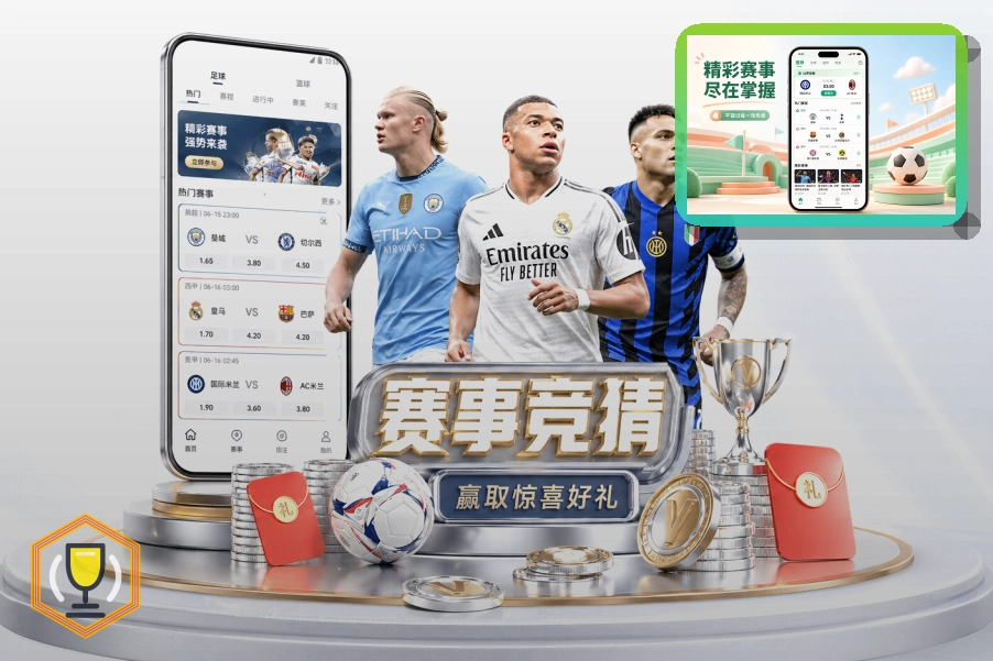 2026美加墨世界杯赛程与国家队竞逐主视觉图